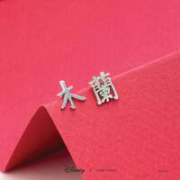 Disney x Short Story Earrings Mulan Name - Silver