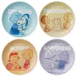 Hallmark Gifts - Peanuts 75th Anniversary Appetiser Plates (Set of 4)