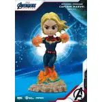 Beast Kingdom Mini Egg Attack - Marvel Avengers Endgame Captain Marvel