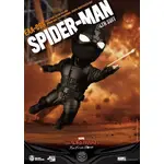 Beast Kingdom Egg Attack - Marvel Spiderman Far From Home Stealth Suit