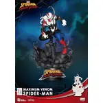 Beast Kingdom D Stage - Marvel Maximum Venom Spider Man