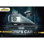Beast Kingdom Master Craft - Despicable Me Gru's Car