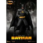 Beast Kingdom Dynamic Action Heroes - DC Comics Batman 1989 Batman