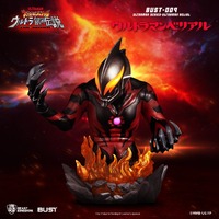 Beast Kingdom Bust - Ultraman Belial
