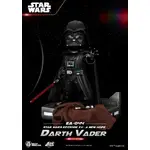 Beast Kingdom Egg Attack - Star Wars Episode IV A New Hope Darth Vader