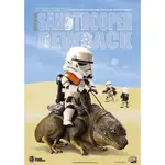 Beast Kingdom Egg Attack - Star Wars Dewback and Imperial Sandtrooper