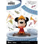 Beast Kingdom Mini Egg Attack - Disney Mickey 90th Anniversary Mickey Mouse Robin Hood