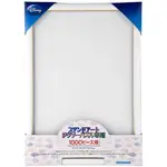 Tenyo Puzzle Frame - Stained Art White 1,000 pieces