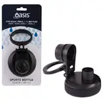 Oasis Sports Bottle Screw Cap Lid - Black