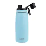 Oasis Sports Double Wall Insulated Water Bottle - 780ml Island Blue