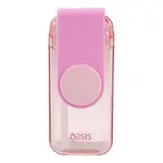 Oasis Tritan Kid's Straw Juice Box - 300ml Pink