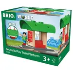 BRIO World Destination - Record & Play Train Platform
