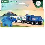 BRIO World - Special Edition Train 2025