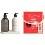 Ecoya Holiday Collection Bathroom Gift Set - Guava & Lychee Sorbet