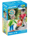 DAMAGED BOX - Playmobil My Life - Grandparents with Baby