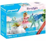 DAMAGED BOX - Playmobil Princess Magic - Pegasus' Birthday Party