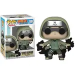 Pop! Vinyl - Naruto: Shippuden - Shino Aburame