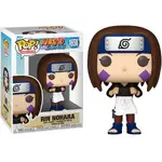 Pop! Vinyl - Naruto: Shippuden - Rin Nohara