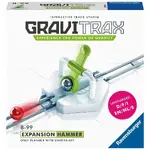 GraviTrax Accessories - Hammer