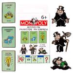Loungefly Hasbro - Monopoly 90th Anniversary Mystery Pin Blind Box