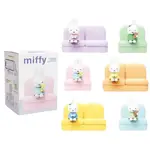 Miffy Blind Box - Sofa Stand Series