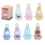 Miffy Keyring - Standing Plush Blind Box