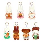 Miffy Blind Box - Bakery Series Plush Keychain