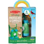 Melissa & Doug Lets Explore - Binoculars And Compass Play Set