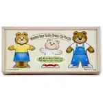 Melissa & Doug Puzzle - Wooden Bear Family Dress Up (45pc)