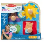 Melissa & Doug - Ms. Rachel Wooden Peek-a-Boo Jumbo Peg Puzzle 4pc