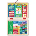Melissa & Doug - My Magnetic Daily Calendar