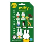 Nanoblock mininano - Miffy Vol. 2 Blind Bag