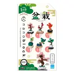 Nanoblock mininano - Bonsai Collection Blind Bag