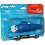 Playmobil - Underwater Motor