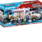 Playmobil City Action - Rescue Vehicles: Ambulance with Lights and Sound