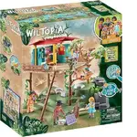 Playmobil Wiltopia - Family Tree House
