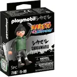 Playmobil Naruto Shippuden - Shikamaru