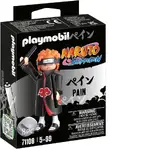 Playmobil Naruto Shippuden - Pain