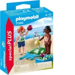 Playmobil Special Plus - Children with Water Balloons