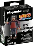 Playmobil Naruto Shippuden - Hashirama