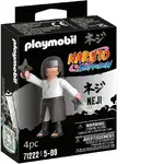 Playmobil Naruto Shippuden - Neji