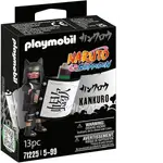 Playmobil Naruto Shippuden - Kankuro