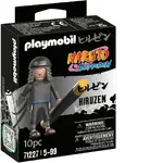 Playmobil Naruto Shippuden - Hiruzen