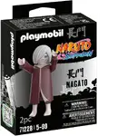 Playmobil Naruto Shippuden - Nagato Edo Tensei
