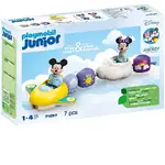 Playmobil JUNIOR & Disney: Mickey Mouse's & Minnie Mouse's Cloud Ride