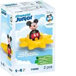 Playmobil JUNIOR & Disney: Mickey Mouse's Spinning Sun with Rattle Feature
