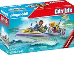 Playmobil City Life - Honeymoon Speedboat Trip