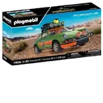 Playmobil Porsche - Porsche 911 Carrera RS 2.7 Offroad