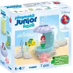 Playmobil JUNIOR AQUA & Disney - Ariel's Shell Shower