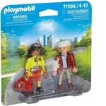 Playmobil My Life - DuoPack: Paramedic with Patient